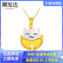Gold gold inlaid jade lucky cat pendant female 999 gold Hetian jade necklace fashion paint choker