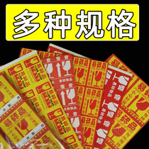 Fragile label stickers customized Taobao express warning stickers customized do not press adhesive fragile label 5*8