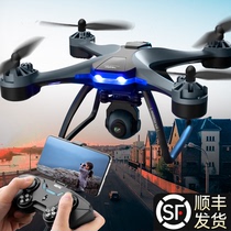 UAV aerial camera HD professional aircraft resistant to fall Primary School students small children helicopter remote control aircraft toys