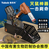 Rat trap artifact Rat killer Continuous automatic household catch a nest end efficient rat trap clip cage