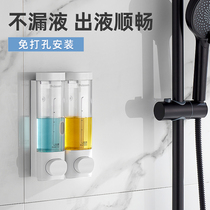 Wall-mounted soap dispenser Pressing bathroom shampoo bath liquid container box Wall-mounted hole-free hand sanitizer Wall-mounted device
