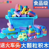 Childrens building blocks 3-6 years old plastic assembly toy girl 2 boys baby 5 beneficial Intelligence 4 mixed big particles