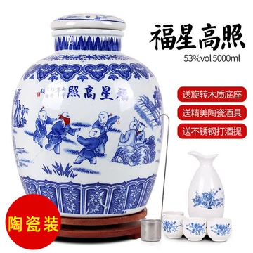青花瓷酒-青花瓷酒促销价格、青花瓷酒品牌- 淘宝