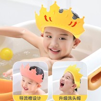 Baby Wash Head Hat Waterproof Ear Care Children Shampoo Cap Infant Bath Shampoo head Cleaner Adjustable Silicone Bath Cap
