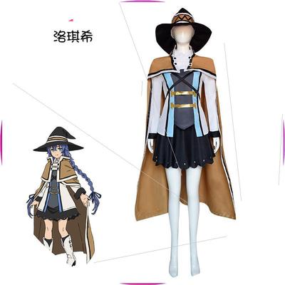 taobao agent Rebirth female service Luoqi COS Dilus Eris a full set of anime cosplay clothing Hiru spot
