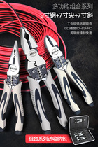 German quality tiger clamp clamp clamp clamp clamp electrician special multi-function tool slope clamp