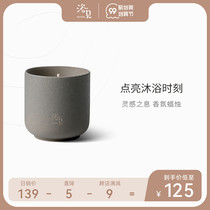 (New product) Bath see scented candle bedroom essential oil handmade decoration fragrance gift box birthday gift souvenir hand gift
