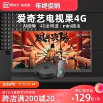 Huawei Xiaomi official website iQiyi TV 4K HD wireless screen projector mobile phone TV co-screen hdmi wireless
