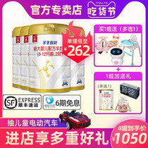  (Official store)Sheep and sheep Yibei goat milk powder 2 sections Sheep and sheep 100 babies and infants 4 cans*800g