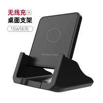 Apple 12 wireless charger for iphone11Pro Max mobile phone 15W fast charging xrxsmax special board x car 8p Huawei Xiaomi Android universal vertical bottom