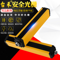 Taihe safety grating light curtain sensor infrared radiation TCG4030 photoelectric protector sensor distance