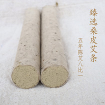 Changsheng Jing five years Chen Ai mulberry paper Zhen Chan Ai 3 0 * 20cm 8:1 10