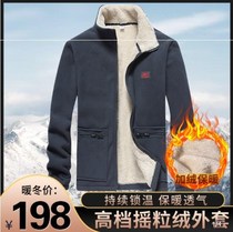 Jimmy factory store (autumn and winter explosion) fleece jacket windproof cold plus velvet thick straight and straight type