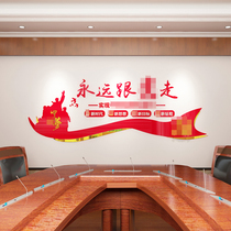 Chinese Dream Party and Government Party Building Cultural Wall Follow the Party Acrylic 3d Three-dimensional Wall Sticker Branch Office Slogan Slogan
