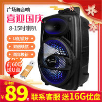 New Kim Jong 15 inch square dance audio Bluetooth K song Player small portable lever portable outdoor speaker high volume singing high power three-point subwoofer with wireless microphone