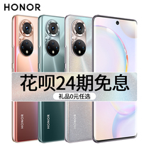 24-period interest-free coupons 100 yuan HONOR 50G mobile phone official flagship store glory 50pro new v30 non-Huawei x20se official website glory p50pr