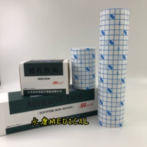 Mishawa breathable tape mesh binding tape self-adhesive application low sensitization 10cm 25CM * 500cm
