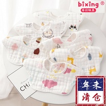 Baby saliva towel cotton gauze baby bib 360 degree rotating newborn saliva bib autumn and winter neck
