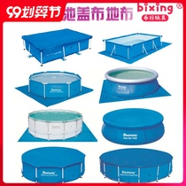 Oversized bracket swimming pool cover cloth insulation film inflatable pool cushion large pool dustproof cover rain cloth