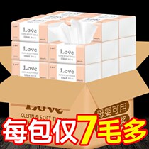 Whole Boxes Wholesale Paper Pumps Household Dress 80 Packs Toilet Paper Face Towels Paper Towels Paper AFFORDABLE Affordable Food Napkins