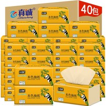 40 40 packs 30 packs of bamboo pulp Natural Smoke Paper Towels Paper Toilet Paper Towels Paper Towels Home Whole Boxes Affordable