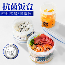 Japans asvel antibacterial sealed fresh-keeping lunch box can be microwaved for heating childrens portable fruit box lunch box porridge cup