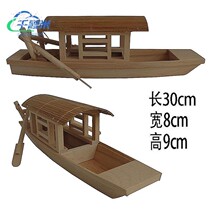 Home Wooden Small Wooden Boat Model Fishing Boat Swing Piece Adornment Toy Home Craft Creativity Call Elephant Solid Wood