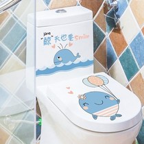 Creative Toilet Stickup Decoration Cartoon Cute Toilet Bathroom Funny Sitting Potty Lid Sticker Waterproof Self-Stick