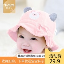 Baby hat spring and autumn thin female baby fisherman hat cute super cute autumn winter male children infant sun hat
