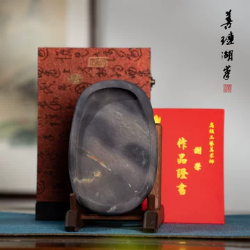坑仔岩端砚-坑仔岩端砚促销价格、坑仔岩端砚品牌- 淘宝