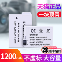 X Amount LP-E8 battery for Canon 650D 600D 700D 550D SLR camera T2i T3i T5i Charger canon brand compatible