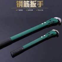 Steel sleeve torque wrench Quick manual connection pipe wrench Straight thread steel plate universal pipe wrench Bend