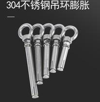  Wire rope ring 6mm expansion screw wall household solid hanging lug hardware stainless steel large clothes drying-