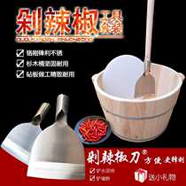 Chop pepper knife Shovel bucket Chop pepper artifact Old-fashioned hand chop pepper made of a full set of multi-functional production of commercial chop knife