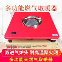 Small Sun Gas Heater Stove Natural Gas Heater Home Living Room Full House Baking Stove Heating Desktop Energy Saving
