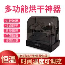 Shoe baking home intelligent dry cleaner multifunctional adult multi-double shoe baking machine live oxygen deodorization sterilization dry shoe artifact
