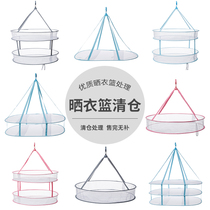 (Clearance drying basket)Drying net drying socks drying basket drying net Clothes tiled net pocket household drying rack