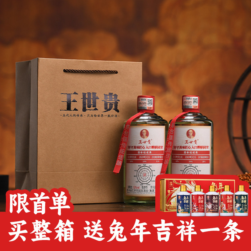 贵州国茅酱香型白酒53度-贵州国茅酱香型白酒53度促销价格、贵州国茅酱