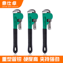 Pipe pliers household tube pliers self-tightening large small tube pliers multi-function tube pliers universal wrench water pipe 10 inch heavy duty