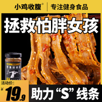 Low 0 fat buckwheat sliced noodles card instant lasagna Sugar-free fine meal replacement Full of pure staple food wide noodles Whole wheat
