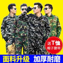New style military training uniforms college students universal camouflage uniforms men and women with wear-resistant crotch summer thin overalls