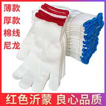 Gloves Labor Protection Labor Working Thin Cotton Thread Labor Protection Gloves Worksite Working Cotton Yarn Repair Caravan Abrasion Resistant Nylon Gloves