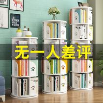 Rotating bookcase bookcase saving space childrens floor picture book bookshelf simple home student baby simple storage rack