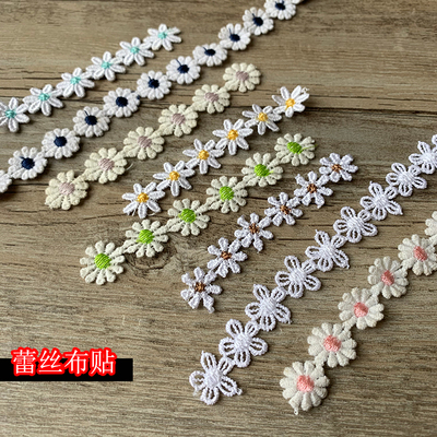taobao agent Bjd baby clothing accessories accessories lace flower cloth sticker DIY handmade doll mini lace cloth stickers