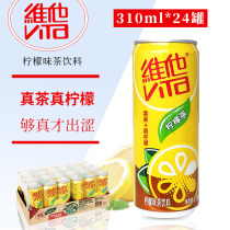 Vita lemon Tea Lemon tea drink slender can 310ml*24 cans full carton Real tea Real lemon save more