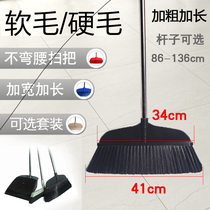 Broom factory workshop special indoor and outdoor soft wool stainless steel School warehouse widened and lengthened Black Sweep