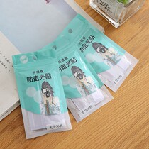 Anti-slip stickers shirt skirt shoulder strap underwear double-sided tape V neckline men tie stickers universal clothing adhesive film