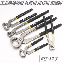 Chrome vanadium steel wire tie pliers popular walnut pliers top cutting pliers 6 inch 12 inch large nail puller