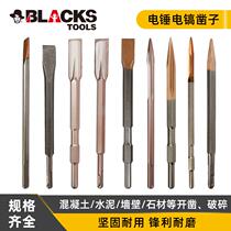 Black tool electric pick chisel 5 pit steel chisel head flat shovel Hexagonal square handle tip chisel electric hammer drill slats against wall shovel