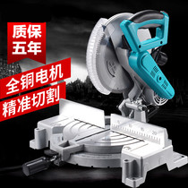 Right angle slitting machine sawing aluminum machine saw steel bar cutting saw rack cutting saw according to Slice cutting machine processing blue aluminum material